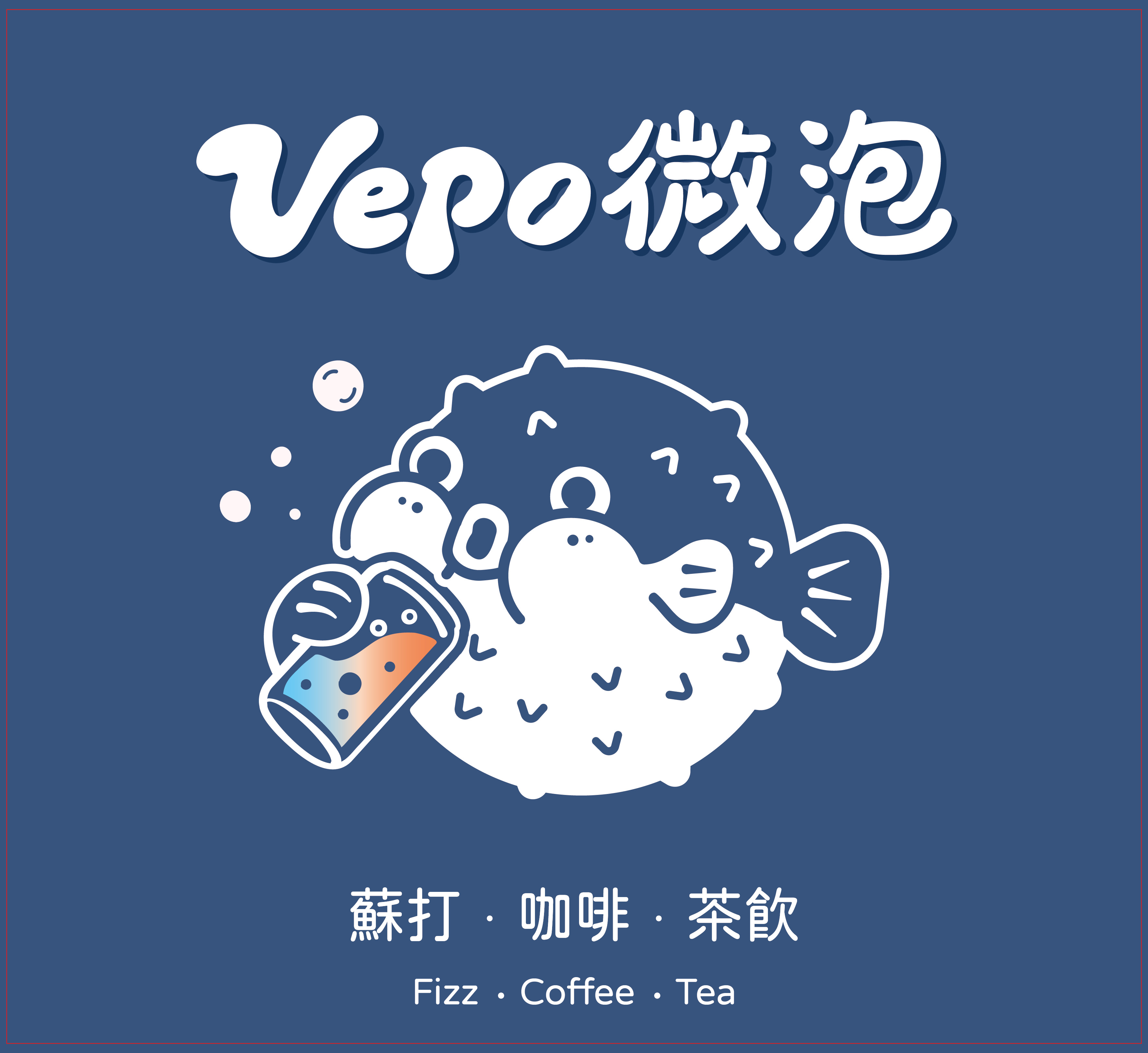Vepo微泡 Logo
